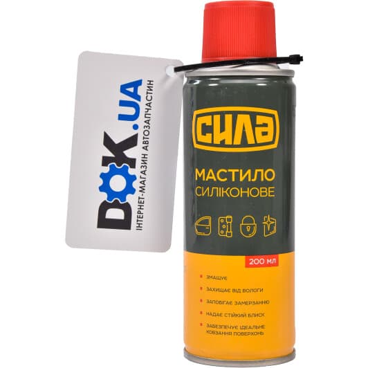 Смазка Сила силиконовая