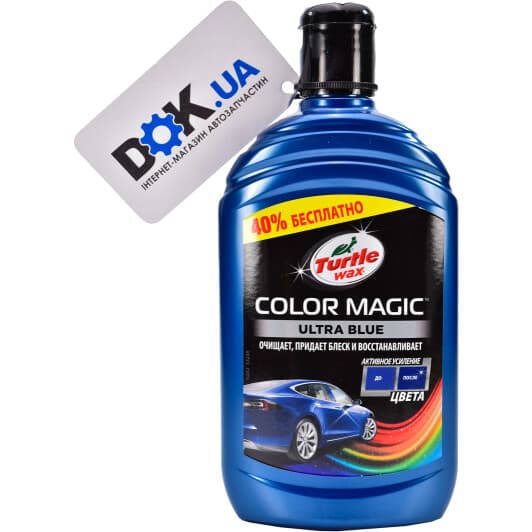 Кольоровий поліроль для кузова Turtle Wax Color Magic Ultra Blue синій