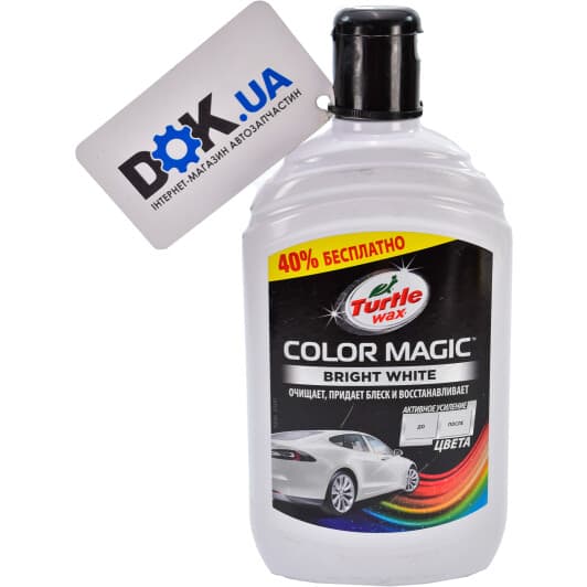 Кольоровий поліроль для кузова Turtle Wax Color Magic Bright White білий
