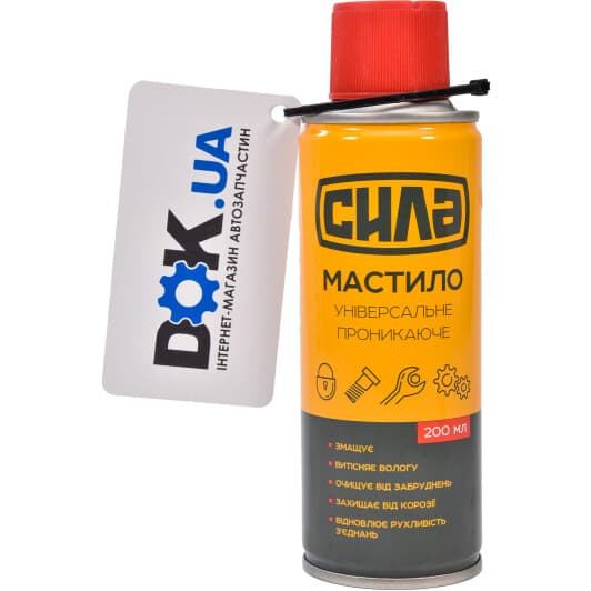 Мастило Сила універсальне проникне, 200 мл (951522)