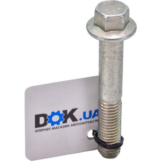 6699982 Ford Болт кріплення важеля