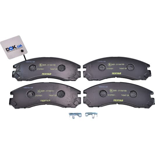 2137001 Textar Тормозные колодки