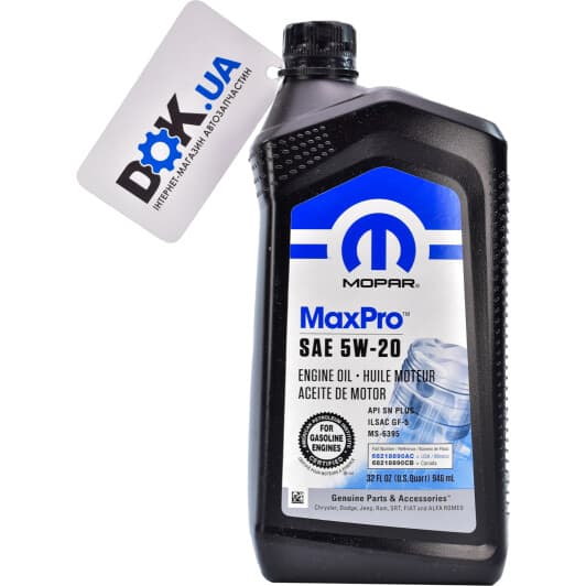 Mopar MaxPro 5W-20 (0,95 л) моторное масло