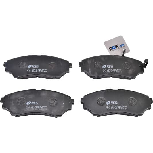 1151.00 Remsa Тормозные колодки