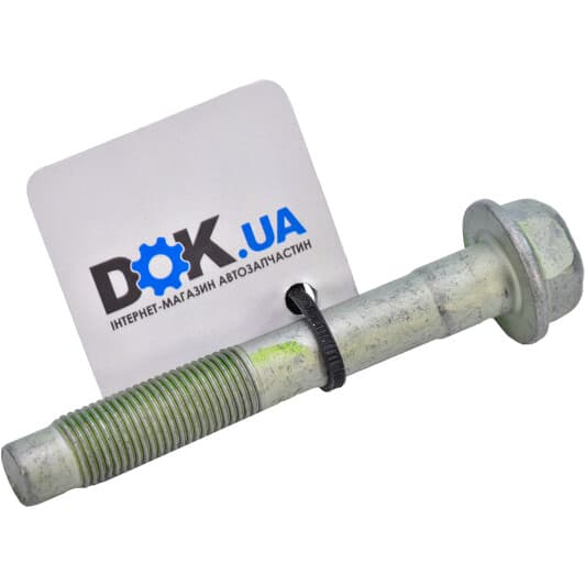 54459EN00E Nissan / Infiniti Болт кріплення важеля