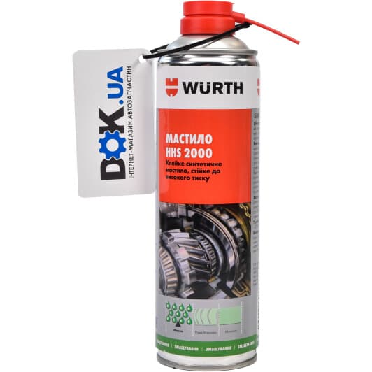 Würth HHS 2000 консистентная смазка
