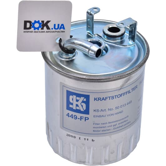 50013449 Kolbenschmidt Топливный фильтр