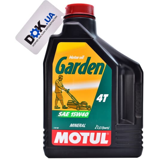 4T Motul Garden 15W-40, 2 л (835002) моторна олива 4T