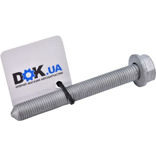 N10294902 VAG Болт крепления рычага