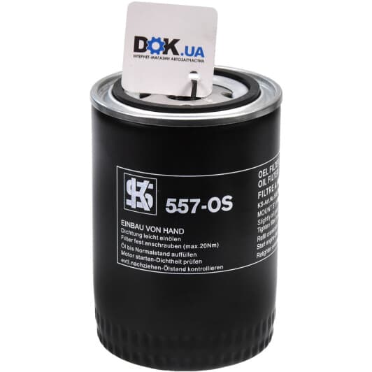 50013557 Kolbenschmidt Масляный фильтр