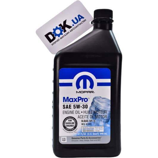 Mopar MaxPro 5W-30 (0,95 л) моторное масло