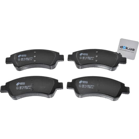 0840.20 Remsa Тормозные колодки