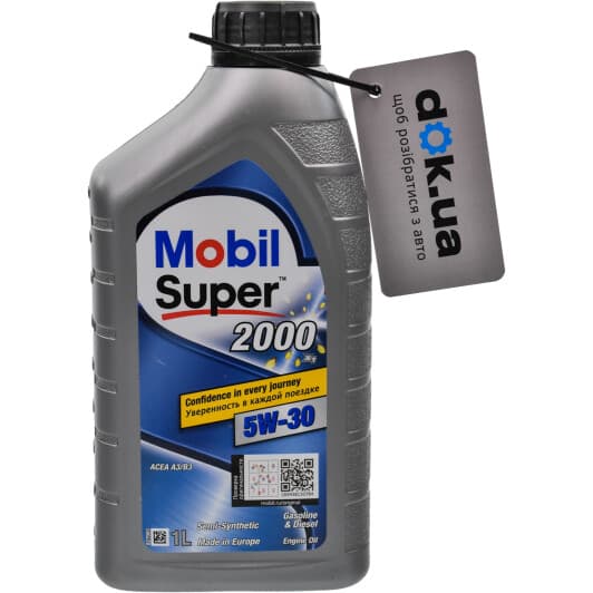 Mobil Super 2000 X1 5W-30 (1 л) моторное масло