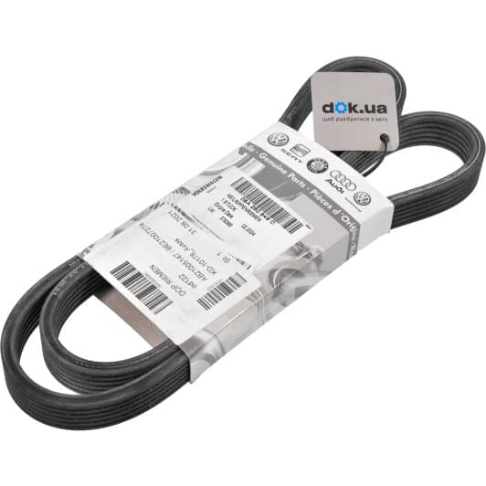 06A260849C VAG Поліклиновий ремінь