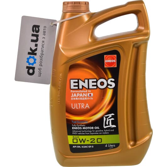 Eneos Ultra 0W-20 (4 л) моторна олива
