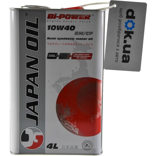 Bi-Power Japan Oil 10W-40 (4 л) моторна олива