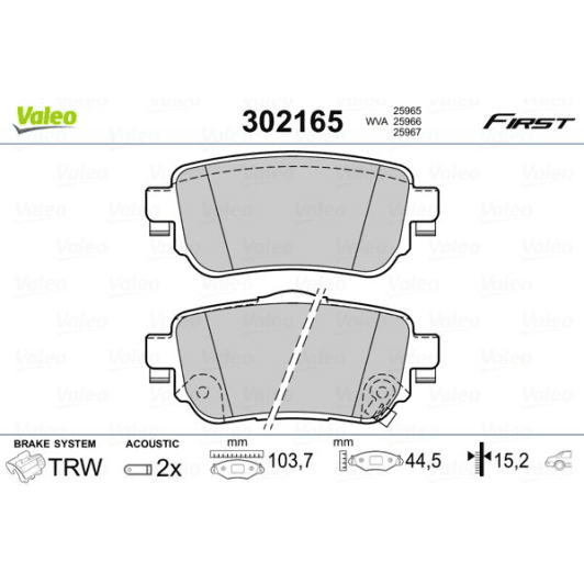 302165 Valeo Тормозные колодки