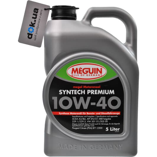 Meguin Syntech Premium 10W-40 (5 л) моторное масло