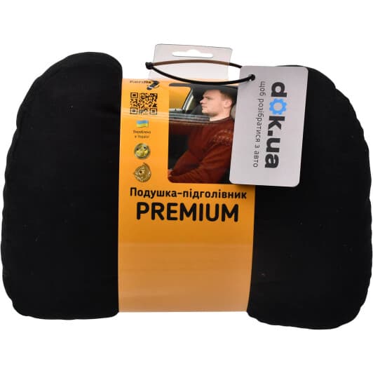Подушка-підголовник Kerdis Premium чорна без логотипа 4820198830380