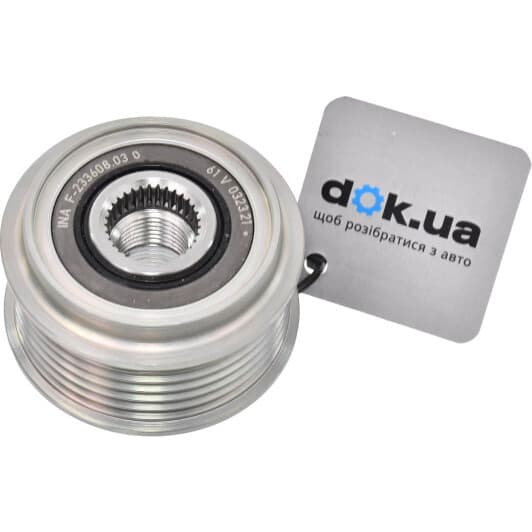 535 0098 10 INA Муфта генератора