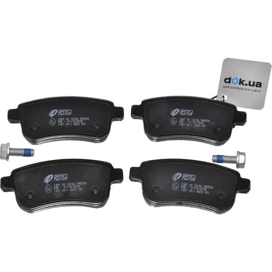 1387.00 Remsa Тормозные колодки