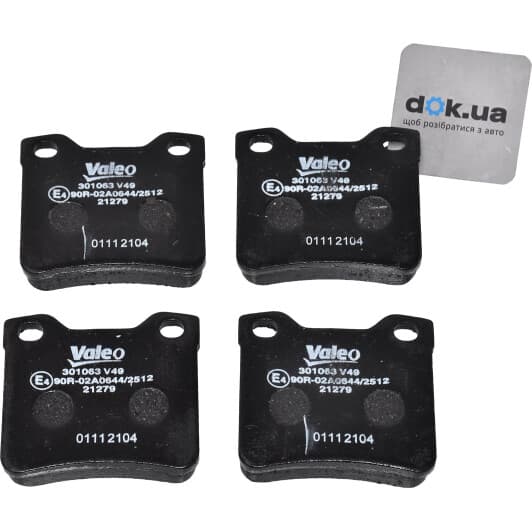 301063 Valeo Тормозные колодки