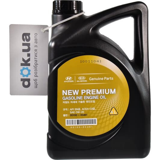 Hyundai New Premium Gasoline 0W-20 (4 л) моторна олива