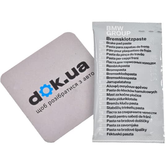 83192158851 BMW / MINI Термостат