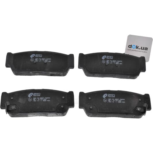 1063.02 Remsa Тормозные колодки