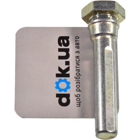 43235S84A51 Honda / Acura Напрямна гільза скоби гальмівного супорта