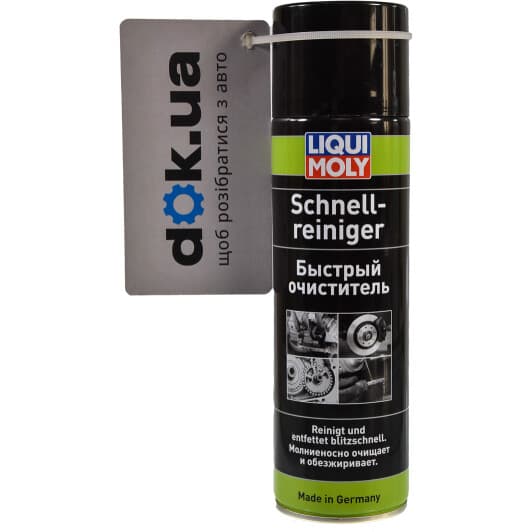 Знежирювач Liqui Moly Schnell-Reiniger 1900 (500 мл)