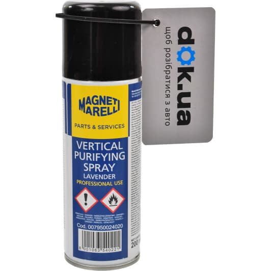 Magneti Marelli Refreshing Spray Pine Fragrance спрей, 400 мл очиститель кондиционера