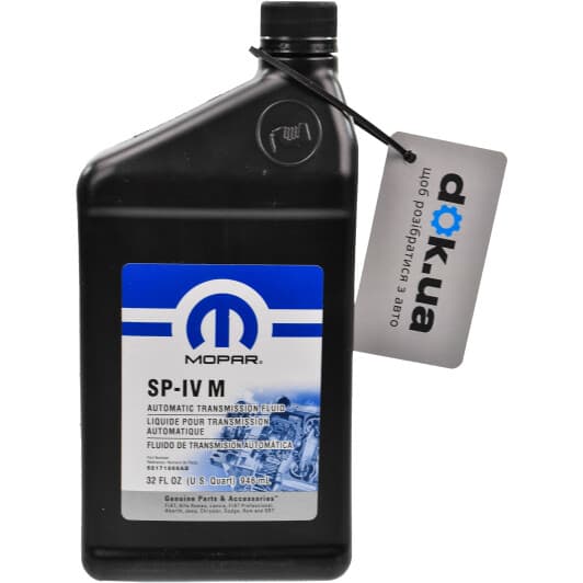 Mopar ATF SP-IV M трансмиссионное масло