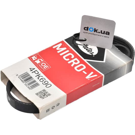 4PK690 Gates Поліклиновий ремінь