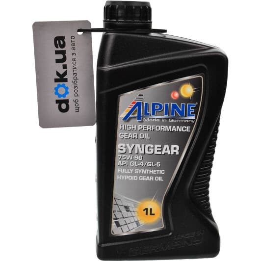 Alpine Syngear 75W-90 трансмісійна олива