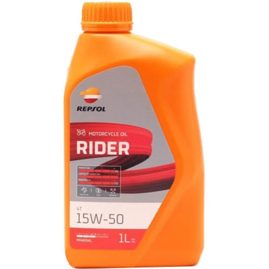 Моторное масло 4T Repsol Rider 15W-50 минеральное