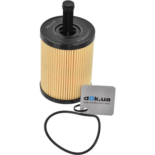 TE 621 MFilter Масляный фильтр