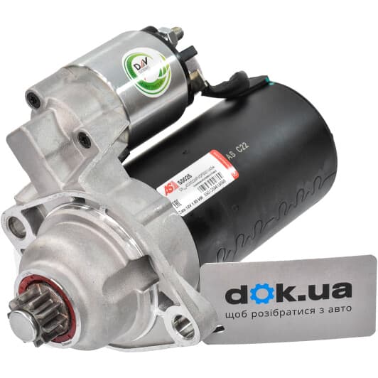 s0025 AS Стартер