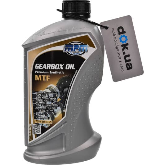 MPM Premium Synthetic MTF 75W-80 трансмісійна олива