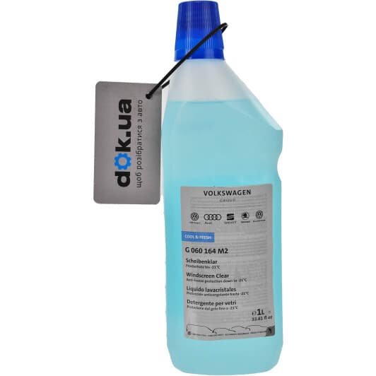 Омыватель стекла VAG Cool & Fresh зимний -21°C (1 л)