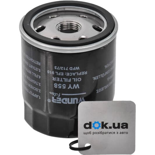 wy558 Wunder Масляный фильтр