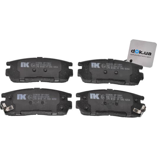 223639 NK Тормозные колодки