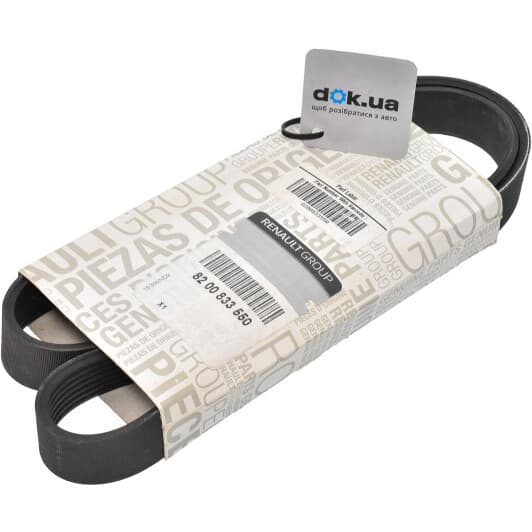8200833550 Renault / Dacia Поликлиновой ремень