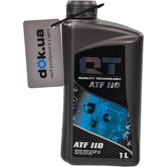 QT ATF II D трансмиссионное масло