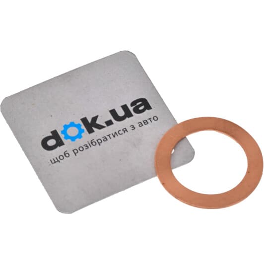 A0189974445 Mercedes-Benz / Smart Уплотняющее кольцо сливной пробки