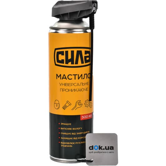 Мастило Сила універсальне проникне, 500 мл (951525)