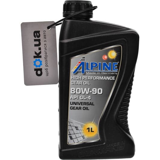 Alpine High Performance Gear Oil 80W-90 трансмісійна олива