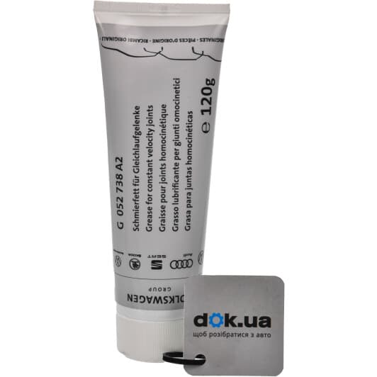 VAG Grease for Constant Velocity Joints мастило