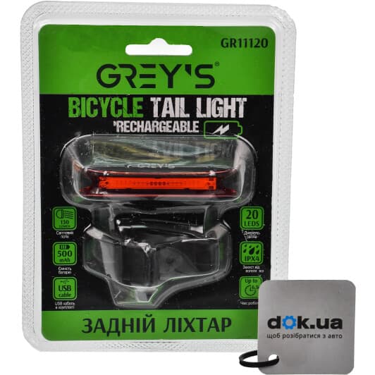 Велосипедный фонарь Grey`s GR11120