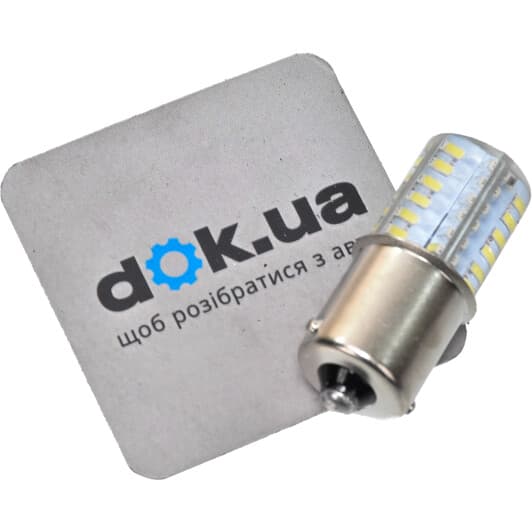 Автолампа Cyclone P21W BAY15d 5 W 00000618